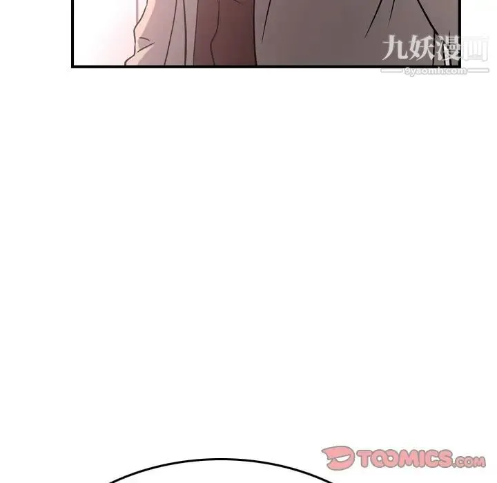 经纪人 第40话 第63页