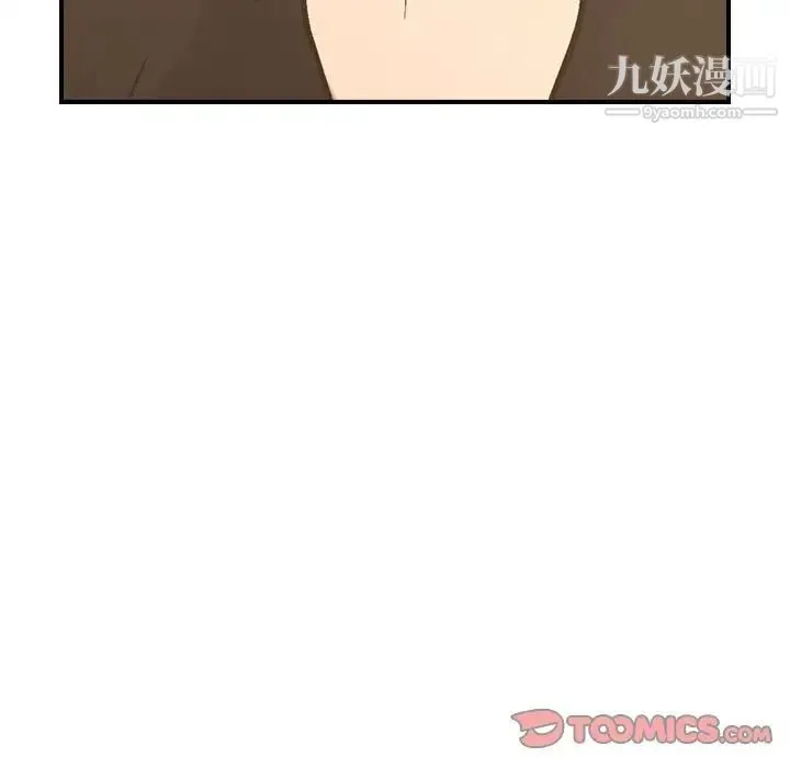 经纪人 第40话 第126页