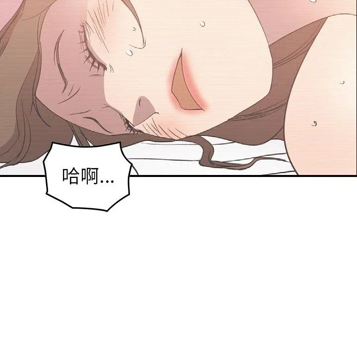 经纪人 第88话 第113页