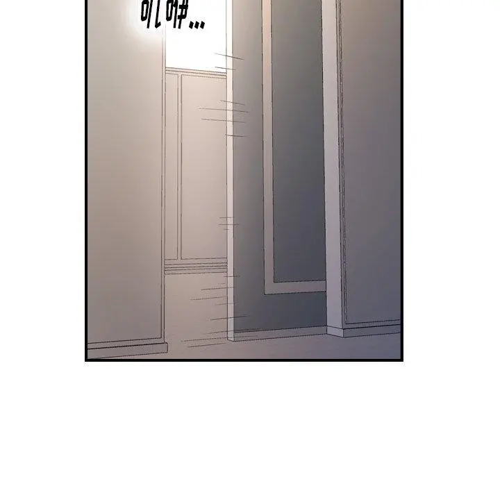 经纪人 第88话 第89页