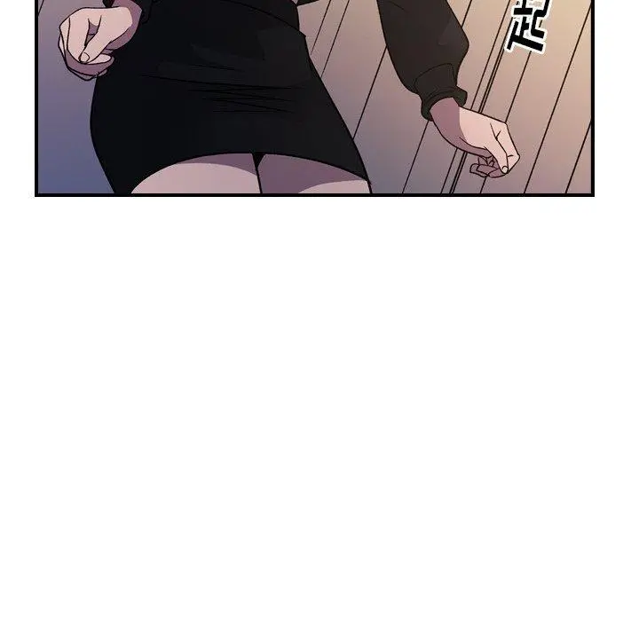经纪人 第88话 第82页