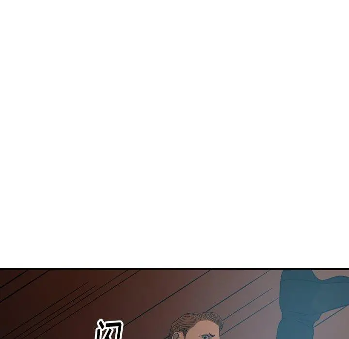 经纪人 第88话 第103页