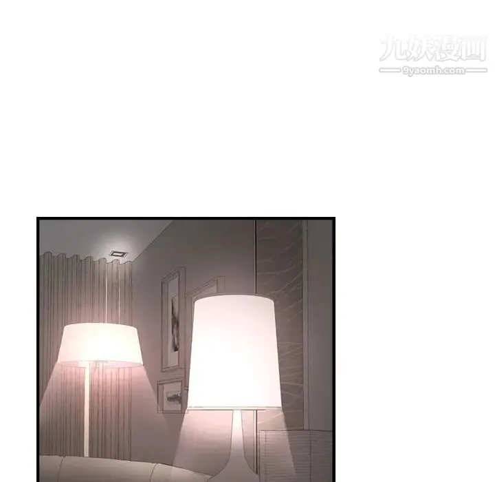 经纪人 第46话 第14页