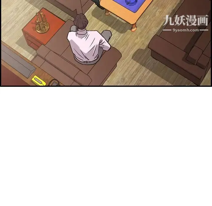 经纪人 第46话 第61页