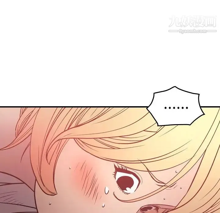 经纪人 第46话 第19页