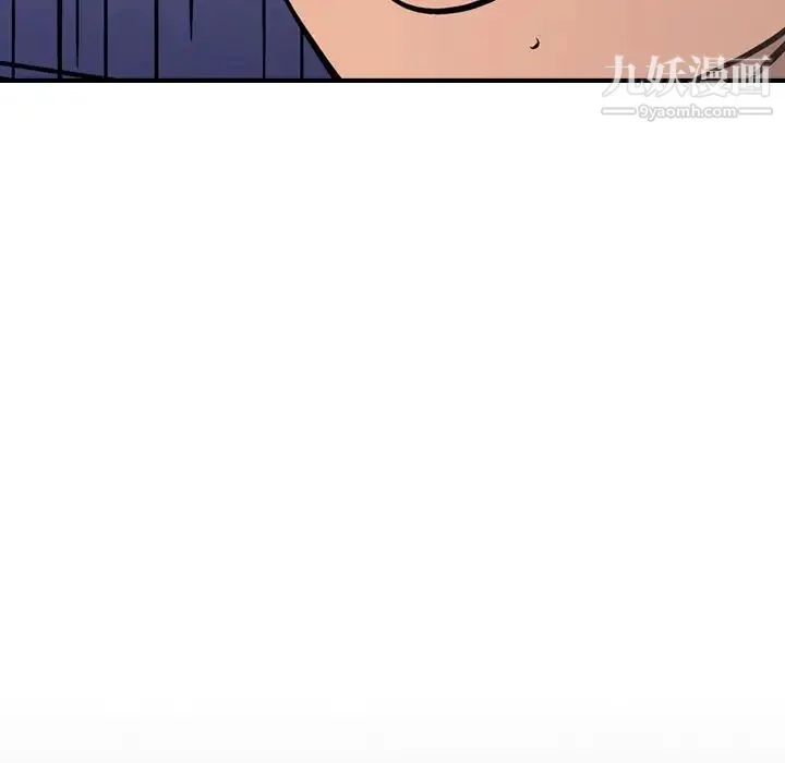 经纪人 第46话 第127页