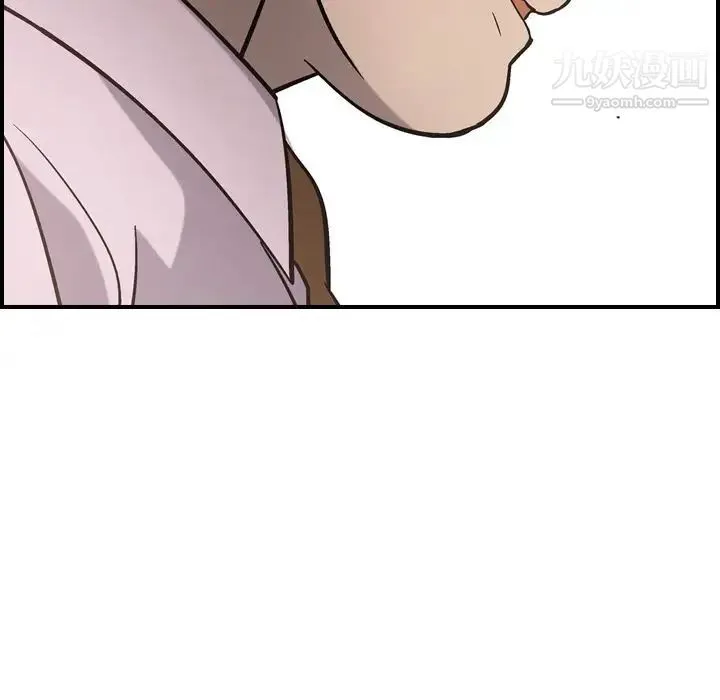 经纪人 第46话 第119页