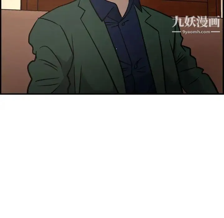 经纪人 第46话 第65页