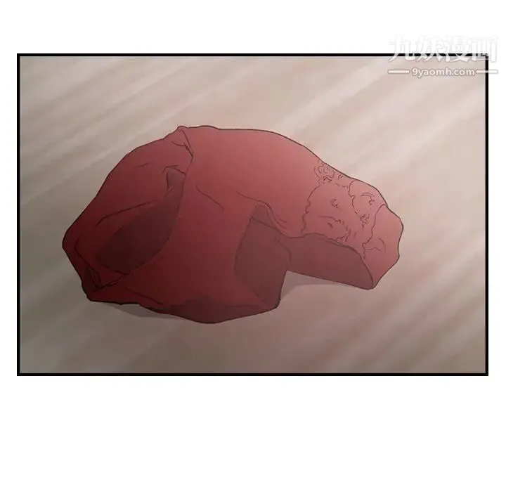 经纪人 第46话 第16页