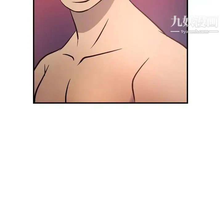 经纪人 第46话 第28页