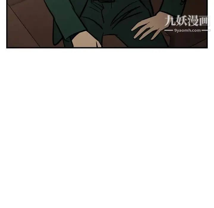 经纪人 第46话 第115页