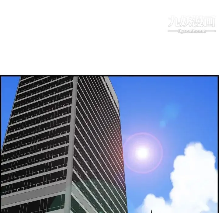 经纪人 第46话 第37页