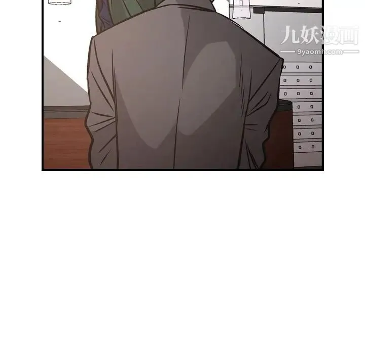 经纪人 第46话 第49页