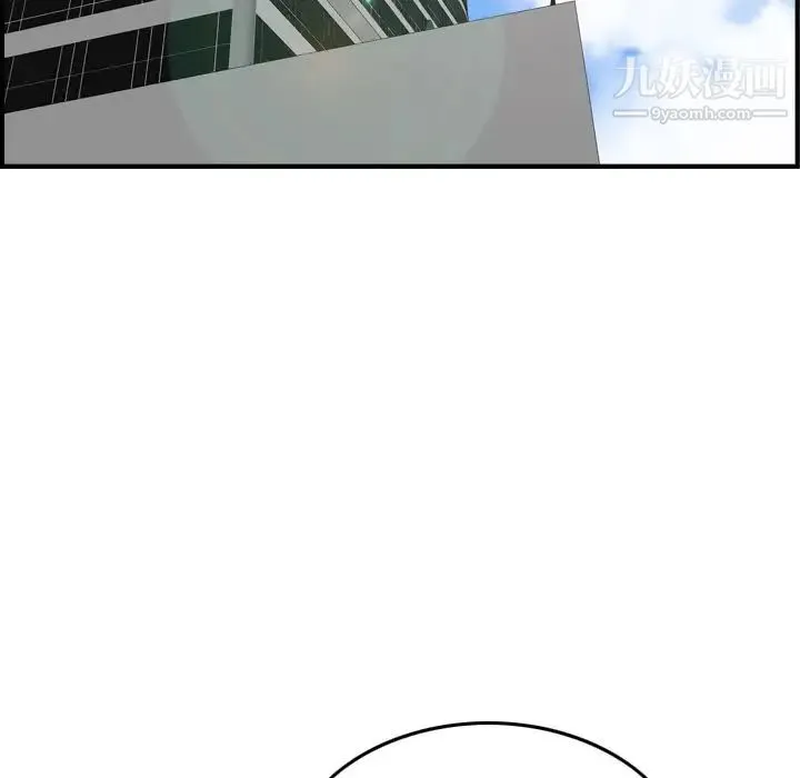 经纪人 第46话 第38页