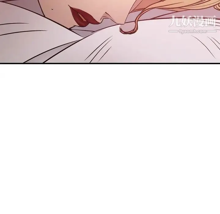 经纪人 第46话 第20页