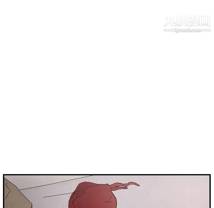 经纪人 第46话 第17页