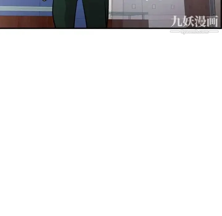 经纪人 第46话 第40页