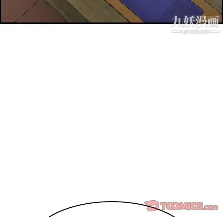 经纪人 第46话 第117页