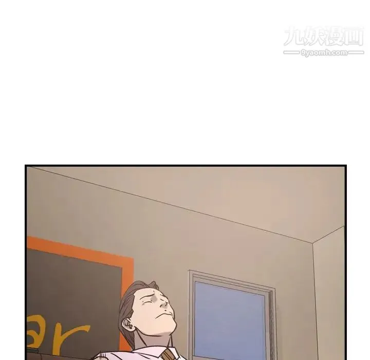 经纪人 第46话 第62页