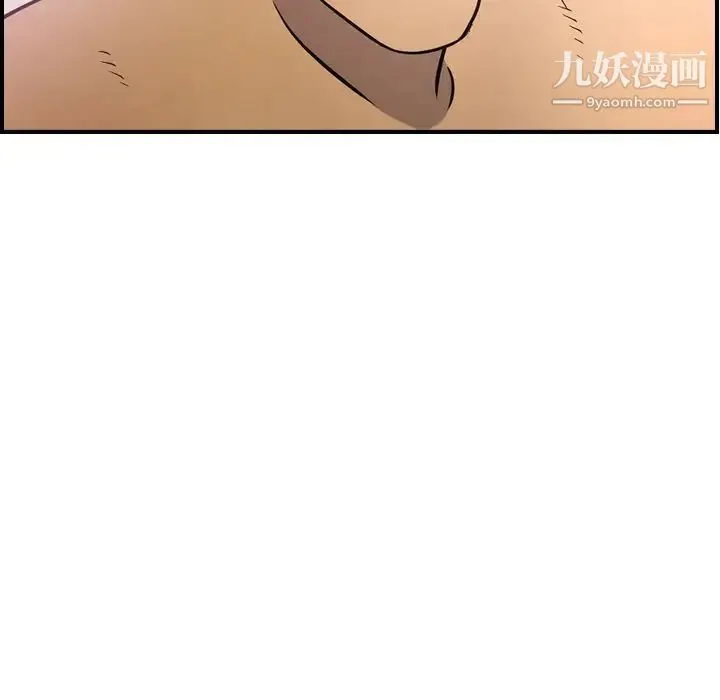 经纪人 第32话 第66页