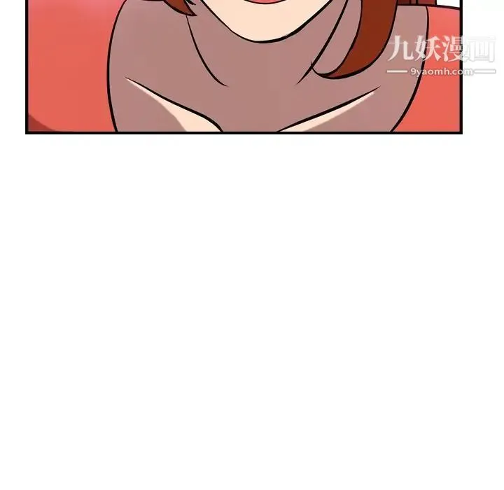 经纪人 第32话 第33页