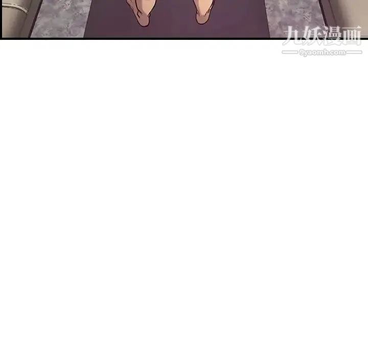 经纪人 第32话 第56页