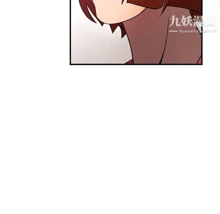经纪人 第32话 第13页