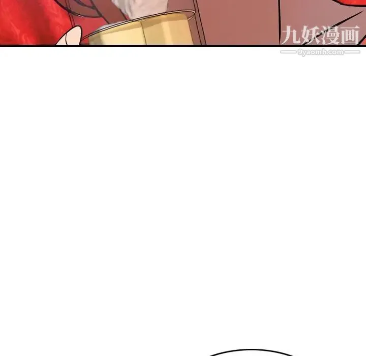 经纪人 第32话 第72页
