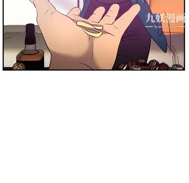经纪人 第32话 第62页