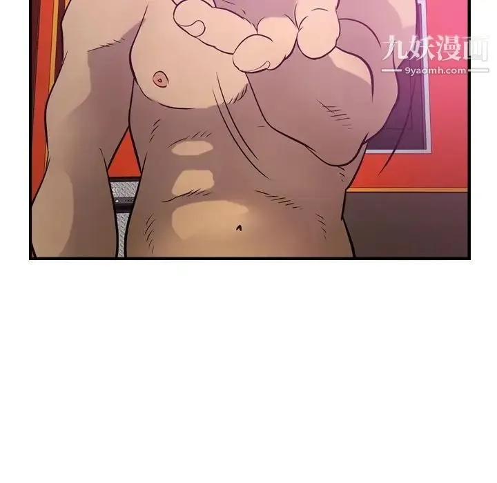 经纪人 第32话 第60页