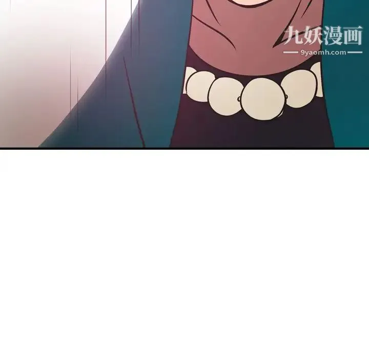 经纪人 第32话 第109页