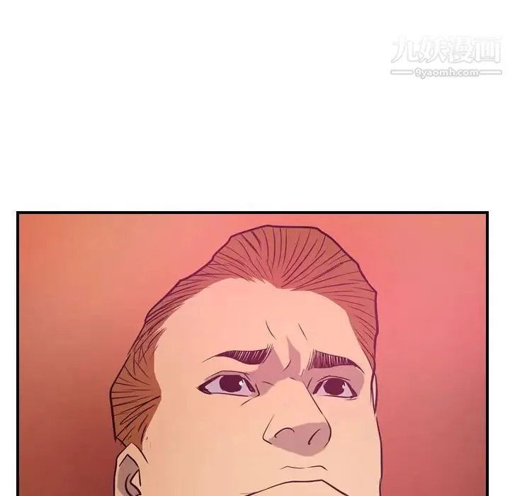 经纪人 第34话 第119页