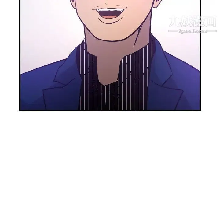 经纪人 第34话 第42页