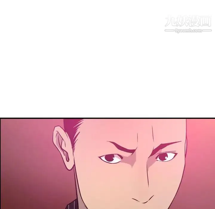 经纪人 第34话 第112页