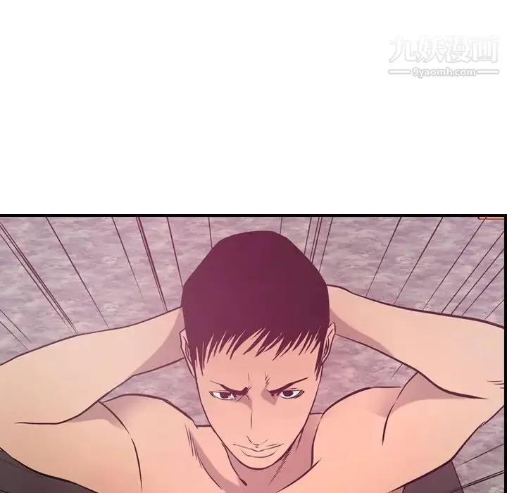 经纪人 第34话 第121页