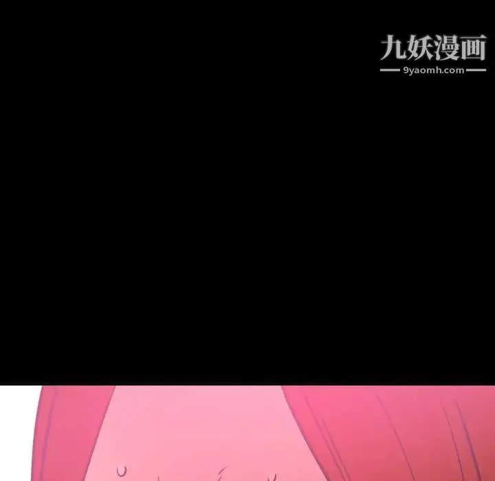 经纪人 第34话 第11页