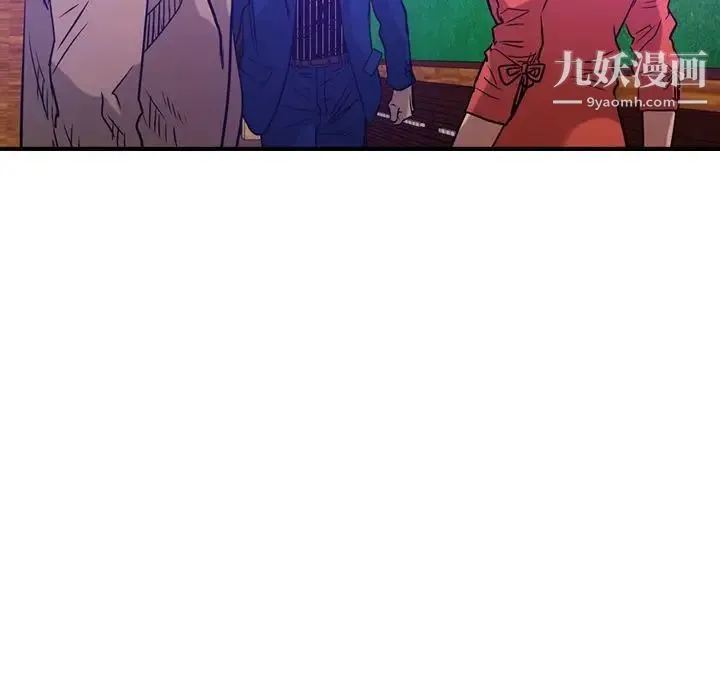 经纪人 第34话 第49页