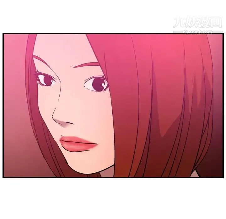 经纪人 第34话 第111页