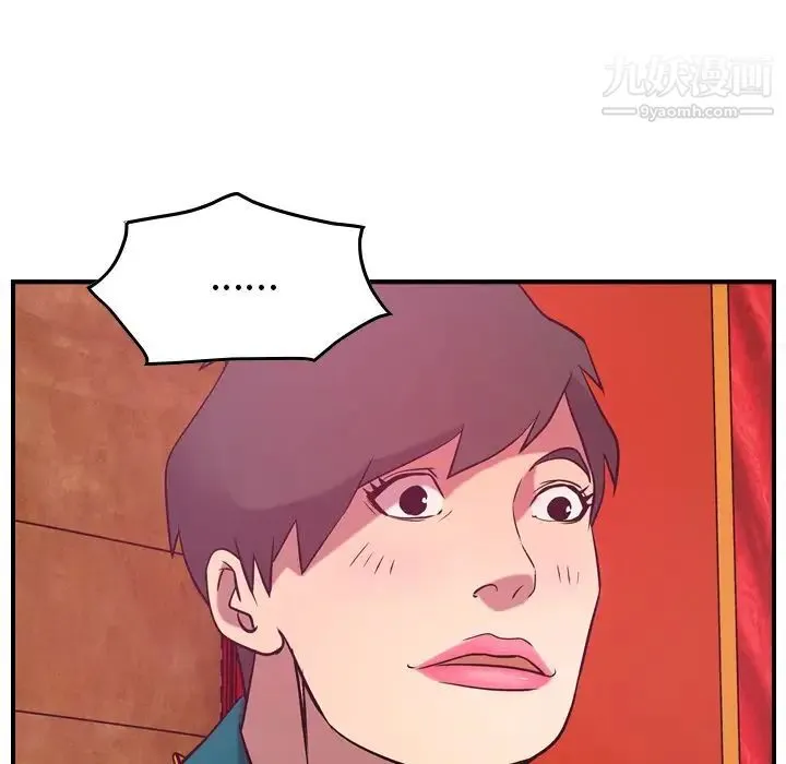 经纪人 第34话 第116页