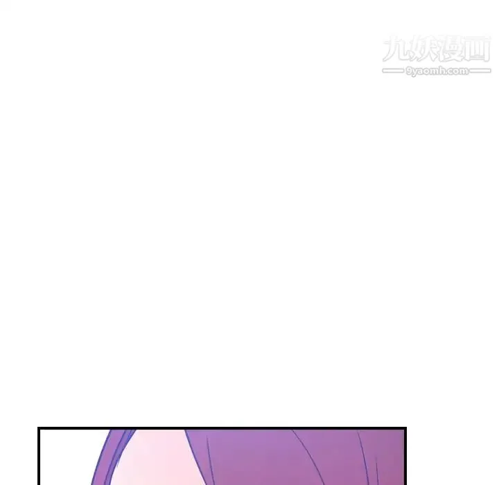经纪人 第34话 第85页