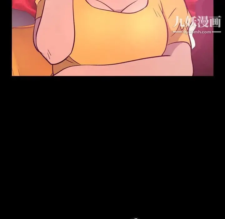 经纪人 第34话 第6页