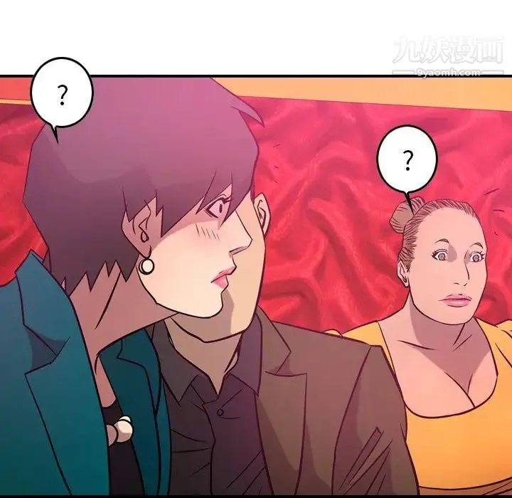 经纪人 第34话 第100页