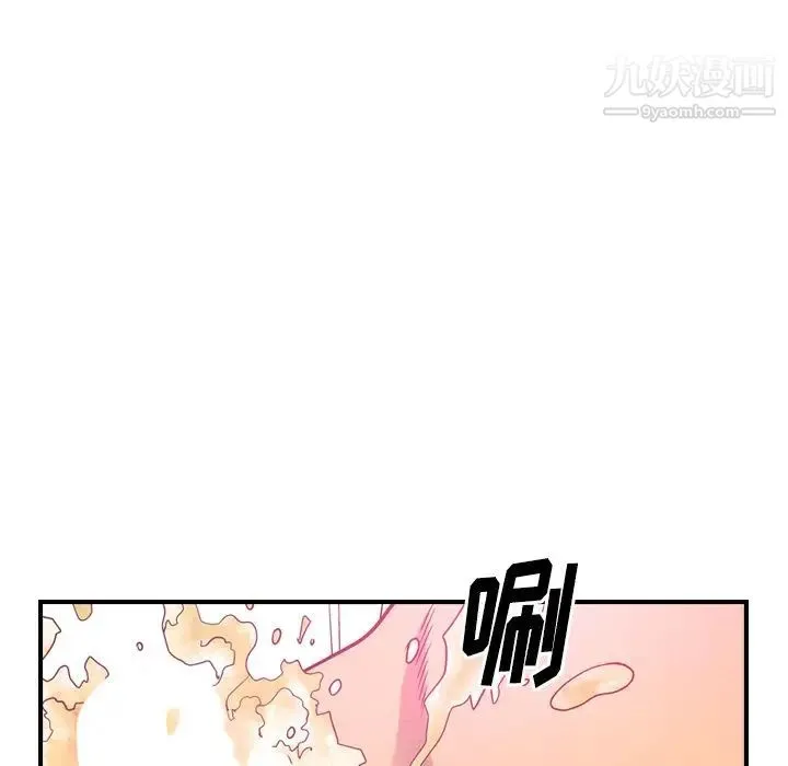 经纪人 第34话 第19页