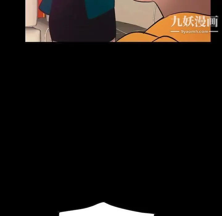 经纪人 第34话 第8页