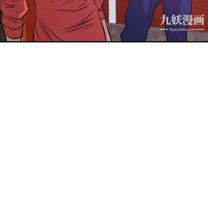 经纪人 第34话 第110页