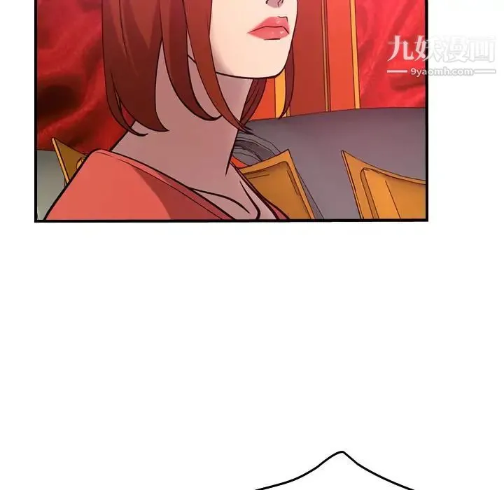 经纪人 第34话 第33页