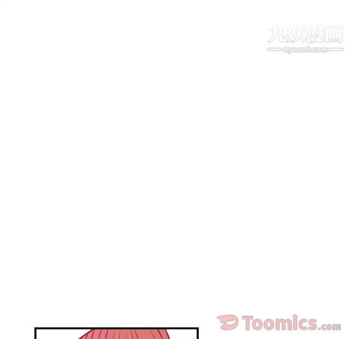 经纪人 第34话 第26页