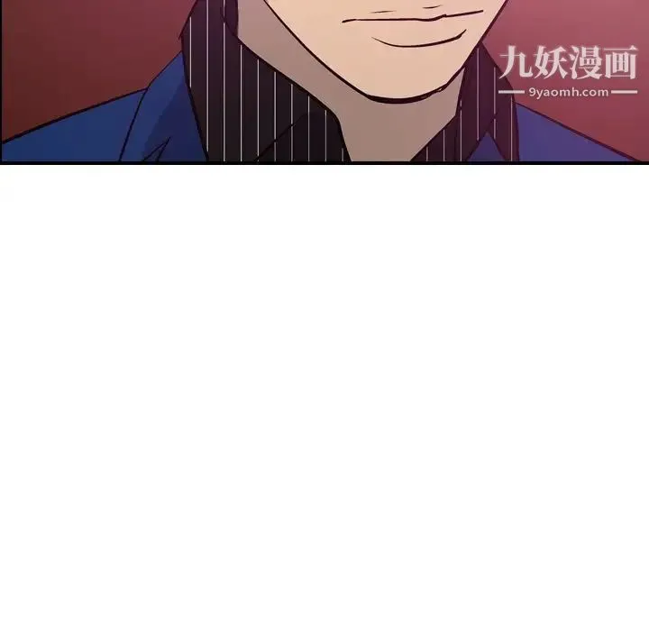 经纪人 第34话 第113页