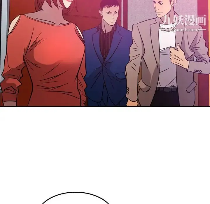 经纪人 第34话 第102页