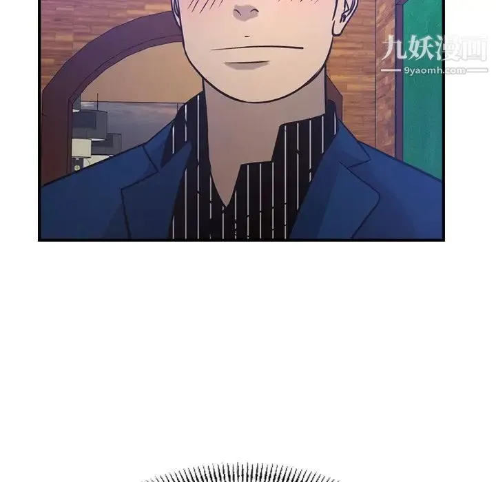 经纪人 第34话 第60页